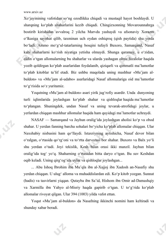uv keshdan oqib keladi. uning qirg‘og‘ida uylar va qishloqlar joylashgan... ... abu ishoq ibrohim ibn mu’qla ibn al-xajjoj ibn xudosh an-nasafiy shu yerdan chiqqan. u ulug‘ alloma va muhaddislardan edi. ko‘p kitob yozgan. sunnat (hadis) va tasvirlarni yiqqan. qutayba ibn sa’id, hishom ibn omir ad-damashqiy va xarmilla ibn yahyo al-misriy haqda gapirib o‘tgan. u to‘g‘rida ko‘plab allomalar rivoyat qilgan. ular 394 (1003) yilda vafot ettan. yoqut «mu’jam al-buldon» da nasafning ikkinchi nomini ham keltiradi va shunday xabar beradi. naxshab - movarounnahr shaharlaridan, jayhun va samarqand oralig‘ida, buxoro yo‘lida emas. buxorodan samarqandga borishda naxshab chapda qoladi. uni nasaf deb eslatgandik. u bilan samarqand orasi uch manzil masofa. bu yerning ulug‘ allomalaridan biri — al-x,ofiz abdulaziz ibn muhammad ibn abu ja’far ibn abu bakr na-nasafiy al-osimiydir. u 456 (1063) yili vafot etgan. habatulloh ibn al-akfoniy undan abdulqosim ali ibn muhammad as-sahhob, abu tohir muhammad ibn ahmad ibn abdurahim al-kotib al-isbahoniy, abu tolib …