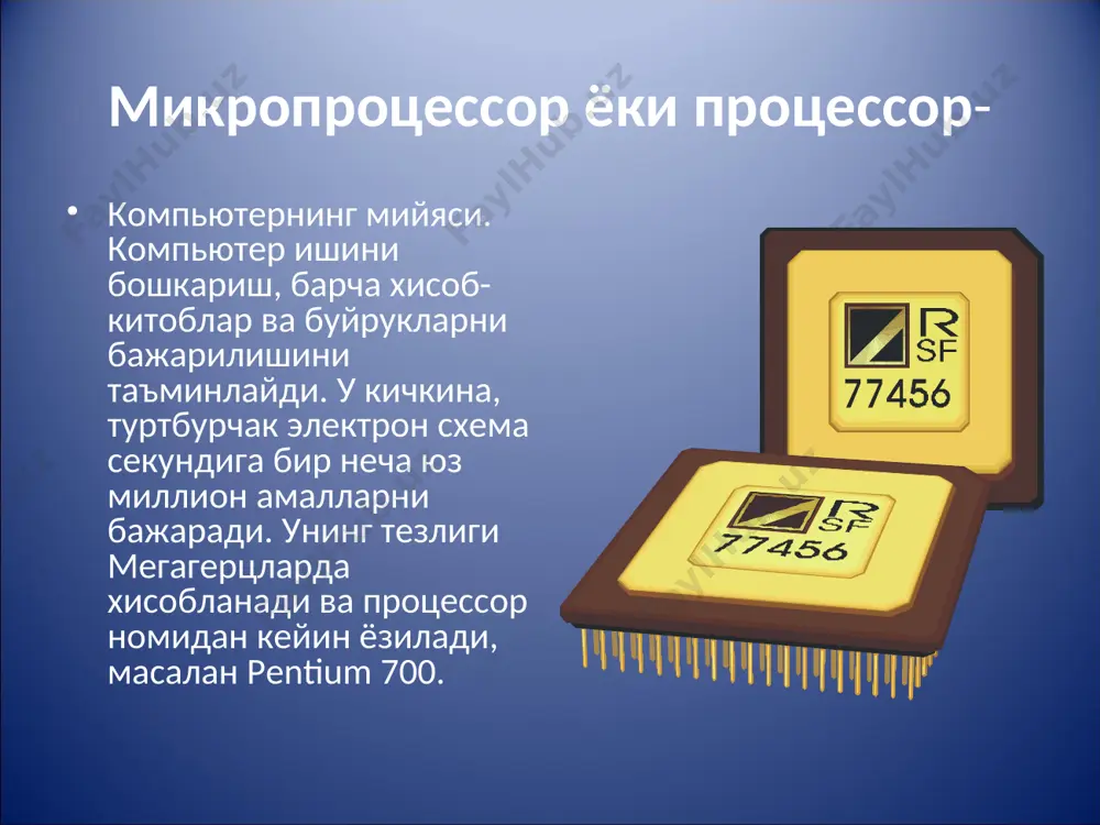 компьютер курилмалар ва уларнинг ишлаш принциплари - Page 4