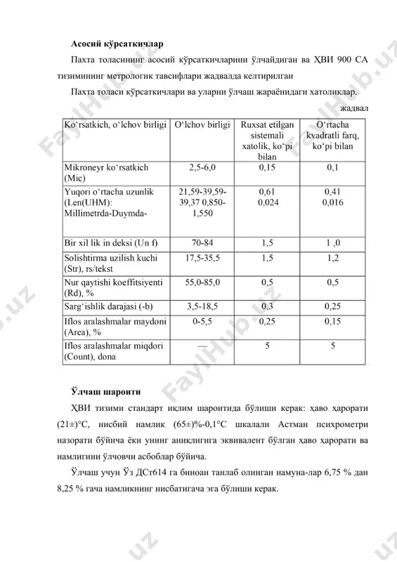 бундай ҳолатда ўлчаш амали қайтадан бажарилади. ранг ва ифлосланганлик кўрсаткичларини ўлчаш. пахта толасининг ранг кўрсаткичи ҳви 900 са тизимининг дарча ойнаси юзасига сиқилган пахта толаси намунаси юзасидан қайтган нурни ўлчаш билан аниқланади. тола юзасидан қайтган нур орқали фотодиод ва нур фильтрлари ёрдамида нур қайтиш коэффициенти (рд) ва тола рангининг сариқлик даражаси (+б) аниқланади. ўлчанган рд ва +б кўрсаткичлари бўйича ҳви тизимининг компьютери пахта толасининг универсал тола стандартлари классификацияси тизимига кўра ранг бўйича навини, ўрта толали упланд ёки узун толали пима типларини аниқлайди. толанинг ранг кўрсаткичини аниқлаш жараёнида намуна юзасидаги ифлос аралашмалар майдонини ўлчаш йўли билан пахта толасининг ифлослиги аниқланади. ифлос аралашмалар майдони (ареа) ва миқдори (cоунт) видеокамера ёрдамида аниқланади. видеокамера намуна юзасини суратга олиб, диаметри 0,25 мм ва ундан юқори бўлган ифлос аралашмаларни ажратади. компьютер ифлос аралашмалар майдонини ўнга кўпайтириб ва бутун сонгача яхлитлаб, толанинг ифлослик бўйича кодини (траш) ҳисоблайди. намунанинг катталиги ва қалинлиги юзаси 10х 10 см бўлган нурли …