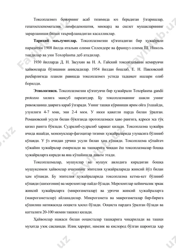 а ташқи муҳитда узоқ сақланади. илиқ ҳарорат, намлик ва кислород бўлган шароитда ҳар бир ооциста ичида бир неча кундан сўнг иккита спороциста ҳосил бўлади. ҳар битта спороцистада 4 та спорозоит бўлади. бундай ооцисталар инвазион хусусиятга эгадир. токсоплазманинг ҳар хил штаммлари мавжуд, улар бир-биридан вирулентлиги ва антиген тузилиши билан фарқ қилади. токсоплазмалар иссиқлик ёки кимёвий моддалар таъсирида ҳалок бўлади. токсоплазмалар товуқ эмбрионида, тирик тўқималарда кўпаяди. лаборатория ҳайвонларининг қорин бўшлиғига юборилса ҳам токсоплазмалар тезда кўпаяди. эпидемиологияси. токсоплазмознинг манбаи ҳар хил ёввойи ва уй ҳайвонлари ҳамда паррандалардир. бу ҳайвонлар орасида вақти-вақти билан токсоплазмоз эпизоотияси учраб туради. ҳайвонларда токсоплазмоз кўпинча абортга сабаб бўлади. токсоплазмознинг табиий эндемик ўчоқлари мавжуд. эндемик ўчоқда яшовчи ҳайвонларнинг деярли ҳаммасида токсоплазмоз борлиги аниқланади. уй ҳайвонларидан қорамол, қўйлар, эчкилар, отлар, эшаклар, туялар, чўчқалар, итлар, мушуклар; уйда яшовчи сичқон ва каламушлар, ўрдаклар, ғозлар, сайрайдиган қушлар инфекция манбаи бўлиши мумкин. айниқса, мушуклар хавфлидир. касаллик одамга алиментар йўл билан юқади. ташқарига чиқарилган цисталар гўшт …