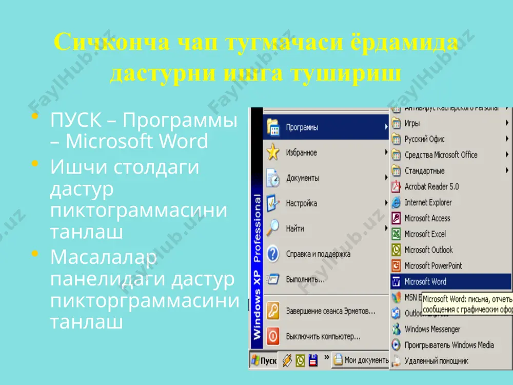 ра орқали киритилади, киритилган маълумотни тасдиқлаш учун enter, бекор қилиш учун эса esc тугмачала-ри босилади. ячейкаларга матнлар киритиш ва уларни форматлаш ячейкаларни бирлаштириш учун бирлаштириладиган ячейкалар белгиланади листлар билан ишлаш excelда формула ва функциялар ячейкадаг кийматлар устида тез ўзгарадиган маълумотларни ишлашга, ҳисоблашларни бажаришга тўғри келади, бундай ҳолларда формула ва функциялардан фойдаланилади. умуман ихтиёрий ячейкадаги сонларни ҳисоблаш ёки формулаларни ҳисоблаш учун “=” (тенглик) белгисидан фойдаланади. масалан, d3 ячейкада a5 ячейкадаги сонни в7 ячейкадаги сонга кўпайтириш учун қуйидагича формула ёзилади; =а5*в7. х –нинг қиймати b6 ячейкада бўлганда sinx2+lnx+7,5 ифодани қуйидагича формула ёзилиб ҳисобланади; =(sin(b6^2)+ln(b6)+7,5) excelда ишлатиладиган арифметик амаллар белгилари куйидагилар: + – кушиш; – - айириш; * – купайтириш; / – булиш; ^ – даражага кутариш; $ –катакни, устунни ва сатрни абсалют адрес сифатида белгилаш; & – икки ёки ундан куп катакдаги матнларни битта катакка бирлаштириш. excel катагида формула ёзишда стандарт функцияларни хам ишлатиш мумкин. бунинг учун инструментлар панелидан "вставка функция" тугмаси …