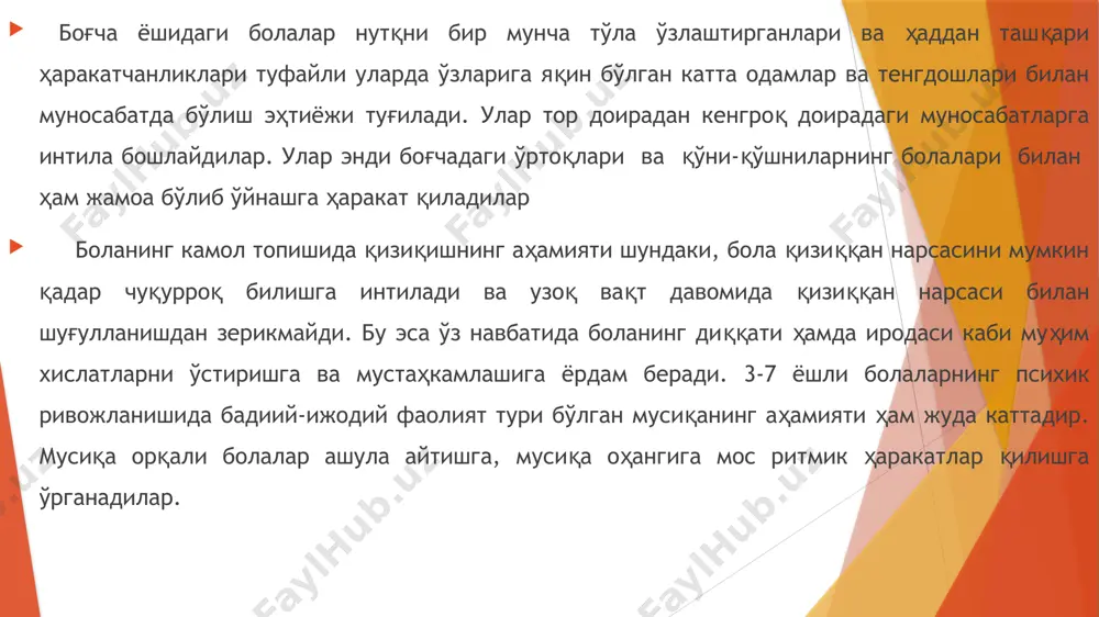 еҳнат кўникма ва малакаларини эгаллайдилар, уларда амалий тафаккур фаол ривожланади. бола ўйинда кўплаб уй-рўзғор асбоблари ва предметларидан фойдаланишни ўрганади. унда ўз хатти-ҳаракатларини режалаштириш қобилияти пайдо бўлади ва ривожланади, кўп ҳаракатлари ва ақлий операциялари, тасаввур ва хаёли такомиллашади. (lotinchadan subordinatio — bo'ysunish) бу ёш давридаги болалар ижодий фаолиятдан тасвирий санъат айниқса, расм чизишни яхши кўрадилар. расмлар боланинг жисмоний ва психологик ҳолатига кўра ўзгариши мумкин. (касаллик, кайфият). аниқланишича, касал болалар чизган расмлар соғломларникидан кўпгина жиҳатлари билан фарқ қилади. мактабгача ёш даври бадиий-ижодий фаолиятида мусиқа муҳим аҳамиятга эга. болаларга мусиқий асарларни тинглаш, мусиқий қаторларни ва товушларни турли асбобларда такрорлаш қувонч бағишлайди. болалар қўшиқ айтишга, мусиқа остида турли ритмик, рақс ҳаракатларини бажаришга ўрганадилар. қўшиқ айтиш мусиқани англаш ва вокал қобилиятларни ривожлантиради. бу ёш даври давомида болаларнинг қуйидаги асосий фаолият турлари изчилликда такомиллашиб боради: предметлар билан бошқариш ўйини, қонструктив типдаги индивидуал предметли ўйин, жамоавий сюжетли-ролли ўйинлар, индивидуал ва гуруҳий ижод, ўйин-мусобақа, ўйин-мулоқот, уй меҳнати. мактабга …