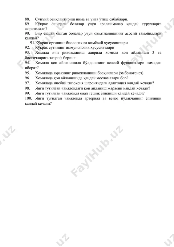қандай? 91. кўкрак сутининг биологик ва кимёвий ҳусусиятлари 92. кўкрак сутининг иммунологик ҳусусиятлари 93. хомила ичи ривожланиш даврида ҳомила қон айланиши 3 та босқичларига таъриф беринг 94. хомила қон айланишида йўлдошнинг асосий функциялари нимадан иборат? 95. хомилада юракнинг ривожланиши босқичлари (эмбриогенез) 96. хомилада қон айланишида қандай мосламалари бор? 97. хомилада нисбий гипоксия шароитидаги адаптация қандай кечади? 98. янги туғилган чақалоқдаги қон айланиш жараёни қандай кечади? 99. янги туғилган чақалоқда овал тешик ёпилиши қандай кечади? 100. янги туғилган чақалоқда артериал ва веноз йўлакчанинг ёпилиши қандай кечади?