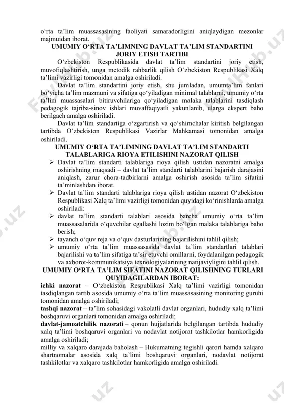 uzviyligi; · umumiy o‘rta ta’lim mazmunining respublikadagi barcha hududlarda birligi va yaxlitligi; · umumiy o‘rta ta’limning mazmuni, shakli, vositalari va usullarini tanlashda innovatsiya texnologiyalariga asoslanilganligi; · o‘quvchilarda fanlarni o‘rganish va ta’lim olishni davom ettirish uchun tayanch va fanlarga oid umumiy kompetensiyalarni rivojlantirishning ta’minlanganligi; · rivojlangan xorijiy mamlakatlarning ta’lim sohasida me’yorlarni belgilash tajribasidan milliy xususiyatlarni hisobga olgan holda foydalanish. umumiy o‘rta ta’limning davlat ta’lim standartining tarkibiy qismlari · umumiy o‘rta ta’limning tayanch o‘quv rejasi; · umumiy o‘rta ta’limning o‘quv dasturi; · umumiy o‘rta ta’limning malaka talablari; · baholash tizimi. umumiy o‘rta ta’limning tayanch o‘quv rejasi umumiy o‘rta ta’limning tayanch o‘quv rejasi umumiy o‘rta ta’lim muassasalarida o‘qitiladigan o‘quv fanlari nomi, o‘quv yuklamasining minimal hajmi hamda ularning sinflar bo‘yicha taqsimoti belgilangan hujjat hisoblanadi. · tayanch o‘quv reja umumiy o‘rta ta’lim muassasalarining dars jadvalini ishlab chiqish uchun asos hisoblanadi. · tayanch o‘quv reja umumta’lim fanlari bo‘yicha belgilangan ta’lim mazmunini o‘quvchiga yetkazish uchun ajratilgan o‘quv …