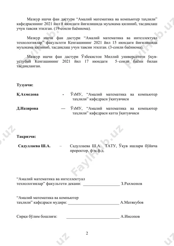 араѐнларни бошқара олишлари ҳамда xxi аср илмий техника тараққиѐти талабларига жавоб бера олишлари учун ўқув масканларида сифатли кадрларни етказиб бериш масаласи долзарб ҳисобланади. республикамиз президенти ш.м.мирзиѐевнинг 2017 йил 7 февралдаги пф-4947-сон фармони билан тасдиқланган 2017-2021 йилларда ўзбекистон республикасини ривожлантиришнинг бешта устувор йўналиши бўйича ҳаракатлар стратегияси мамлакатнинг давлат ва жамият ривожланиши истиқболини стратегик режалаштириш тизимига сифат жиҳатдан янги ёндашувларни бошлаб берди. мамлакатимизда амалга оширилаётган ҳаракатлар стратегияси ҳаѐтимизнинг барча жабҳалари, жумладан, таълим тизими ва ёшларга оид давлат сиѐсатини такомиллаштириш, шунингдек, демократик ислоҳотларни чуқурлаштириш жараёнида ёшларнинг ўрнини мустаҳкамлаш масалаларини қамраб олган ўзбекистонни янада ислоҳ этишнинг комплекс дастури ҳисобланади. фаннинг мавзуси ва ҳажми давлат таълим стандартидаги “агрокимё ва агротупроқшунослик“ ва “экология” йўналишларида бакалаврлар тайёрлашга қўйилган малакавий талаблар асосида белгиланади ва “информатика ва замонавий ахборот технологиялари” фанини ўқитиш даврида талабаларни компьютердан фойдаланишга ўргатишдан ташқари уларга янги информацион технологиялар ва замонавий программа таъминоти ҳақида тушунчалар берилади. жумладан,талабаларга замонавий дастурий воситалар йўналиш соҳасидаги –агрокимё ва агротупроқшуносликка оид …