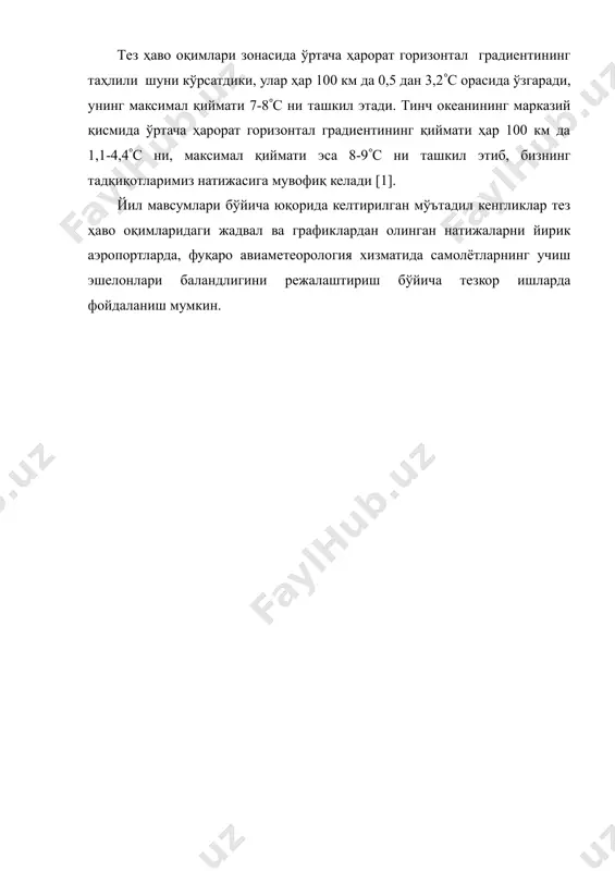 тез хаво окимларини зонасида харорат градиентлари - Page 4