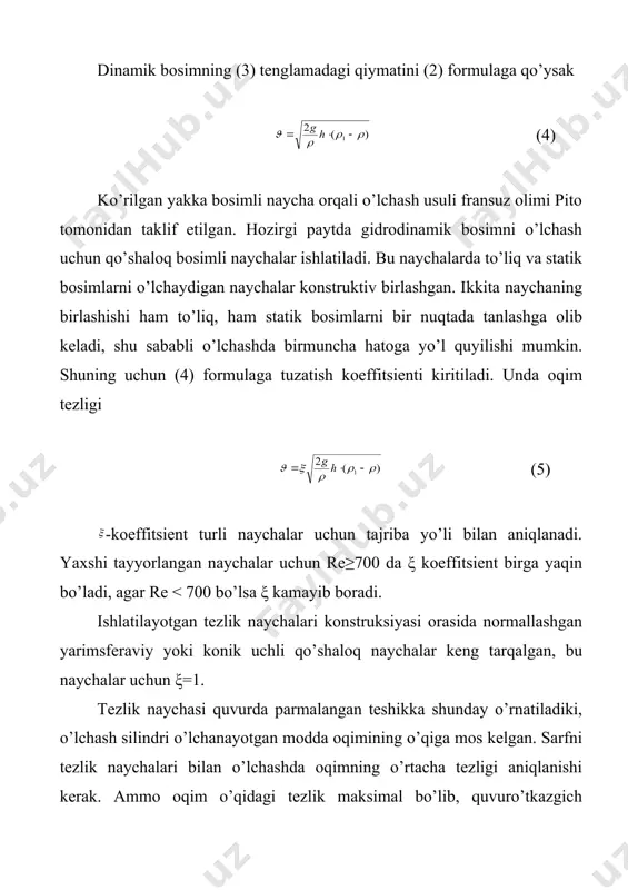 lib, uning tarkibida qattiq zarrachalar bo’lmasligi lozim. tezlik naychalari ishlatilganda deyarli bosim yo’qotilishi kuzatilmaydi. bu esa ushbu uslubning afzalligidir. 2. induksion va o’zgaruvchan satxli sarf o’lchagichlar induksion sarf o’lchagichlarning ishlash prinsipi tashqi magnit maydon ta‘sirida elektr tokini o’tkazuvchi suyuqlik oqimida hosil bo’lgan eyk ni o’lchashga asoslangan. magnitning n va s qutblari orasida magnit maydoni kuch chiziqlari yo’nalishiga perpendikulyar ravishda suyuqlik oqadigan quvurdan o’tadi. magnit maydonidan o’tadigan quvo’rning qismi nomagnit material (ftoroplast, ebonit va boshqalar) dan tayyorlanadi. quvur devorlarida bir-biriga diametrlar qarama-qarshi yo’nalgan o’lchash elektrodlar o’rnatilgan. magnit maydoni ta‘sirida suyuqlikdagi ionlar harakatga keladi va o’z zaryadlarini o’lchash elektrodlariga berib, ularda е eyk hosil qiladi. eyk suyuqlik oqimi tezligiga proporsional eykning miqdori, magnit maydoni doimiy bo’lganda, elektr magnit induksiyasining asosiy tenglamasi orqali aniqlanadi. (8) bu еrda в – magnit qutblari oralig’ida hosil bo’lgan elektr magnit induktsiya, ; d-quvo’rning ichki diametri (elektrodlar orasidagi masofa), m; - oqimning o’rtacha tezligi, m/s. tezlikni q hajmiy …