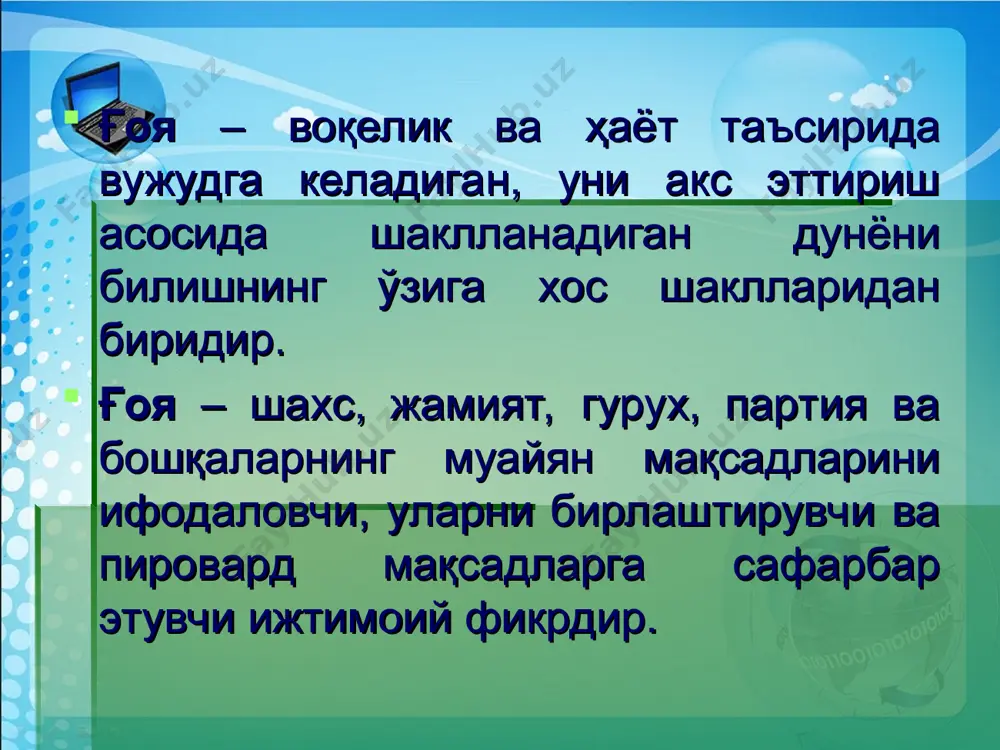 milliy istiqlol maqolasi - Page 5