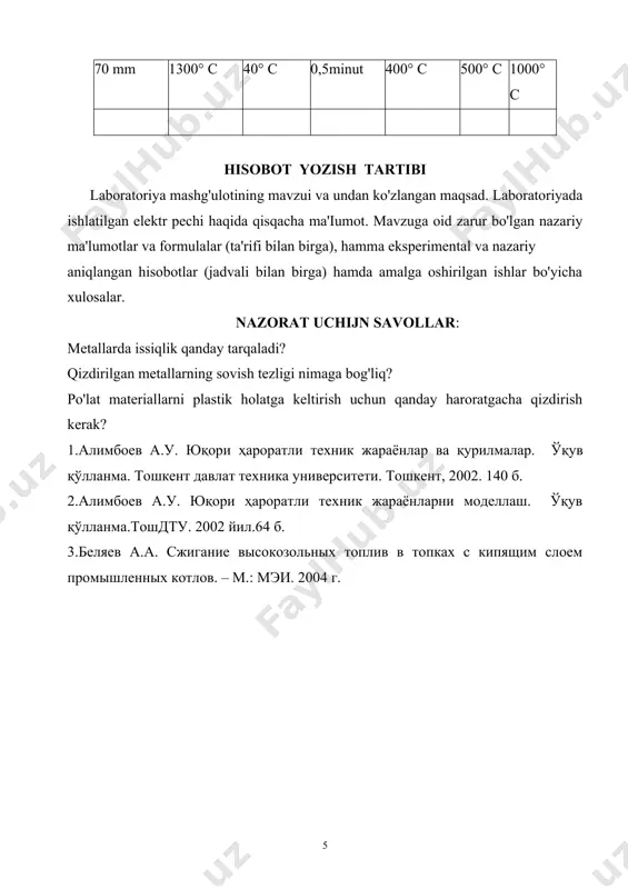 kamerali snol - 1,6.2,5.1/9-12 elektr pech - Page 5