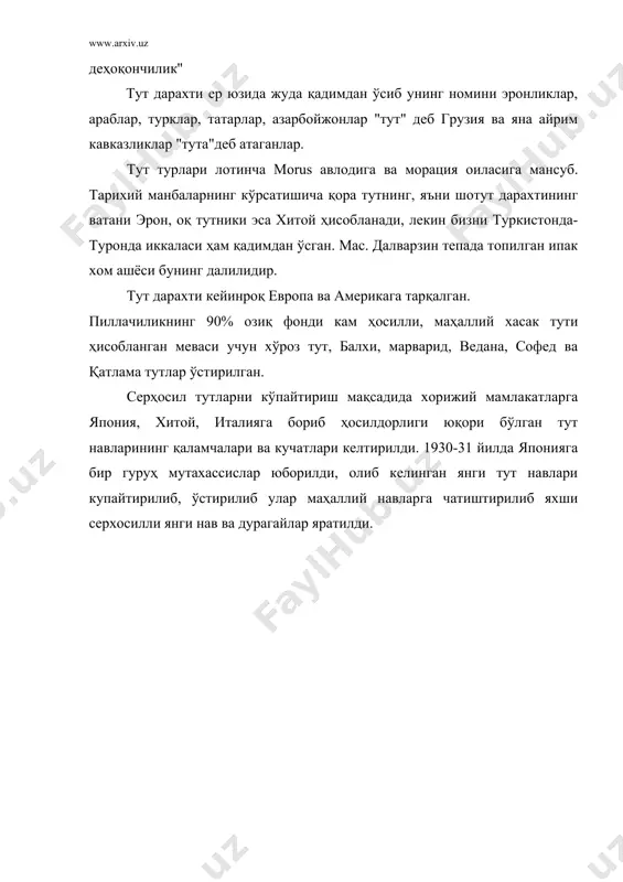 ипакчилик ва тутчилик фанининг аҳамияти - Page 5
