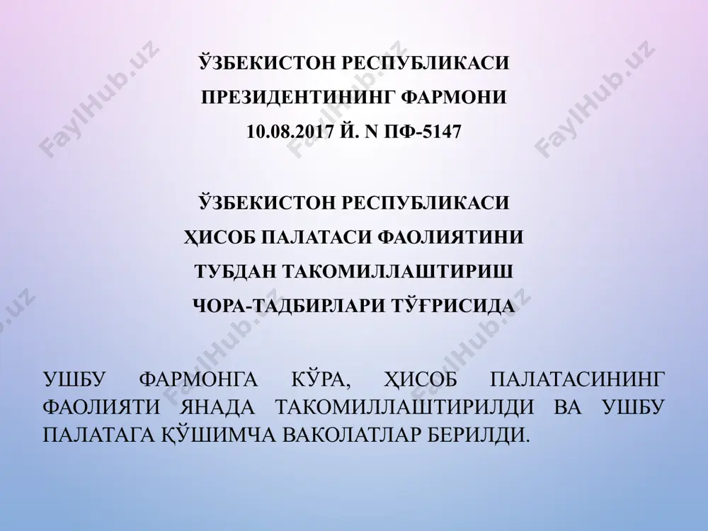 дек қимматбаҳо металлар ва қимматбаҳо тошлар билан амалга оширилаётган операцияларни ташқи аудитдан ўтказиш. давлат бошқарув органларида, шунингдек устав фондида (устав капиталида) давлат улуши 50 фоиз ва ундан ортиқ бўлган муассаса ва ташкилотларда коррупцияга қарши курашиш бўйича ички назорат тизимини жорий қилишга, шунингдек унинг самарали фаолият кўрсатишига доир чораларнинг амалга оширилиши устидан назорат қилиш. 2021 йил 27 август куни қабул қилинган ўзбекистон республикаси президентининг “давлат молиявий назорати тизимини янада такомиллаштириш чора-тадбирлари тўғрисида”ги фармони билан 2022 йил 1 январдан бошлаб ўзбекистон республикаси ҳисоб палатаси томонидан амалга ошириладиган назорат шакллари ва турларига қўшимча қуйидагилар амалиётга жорий этилди: бухгалтерия (бюджет) ҳисоби юритилишини, молиявий ҳисоботларнинг ҳаққонийлигини, молиявий ресурслардан мақсадли ва қонуний фойдаланилганлигини ҳамда даромадларнинг тўлиқлигини баҳолашни назарда тутувчи молиявий аудит; ► консолидациялашган ва жалб қилинган бюджет маблағларидан фойдаланишда, давлат харидларини амалга оширишда, шунингдек, даромадларнинг тўлиқлигини таъминлаш ва бизнес жараёнларида норматив-ҳуқуқий ҳужжатлар талабларига риоя қилинганлигини ва уларнинг давлат дастурларига мувофиқлигини текшириш ва баҳолашни назарда тутувчи мувофиқлик …