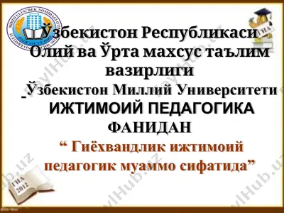 "гиёхвандлик ижтимоий педагогик муаммо сифатида" — PPT