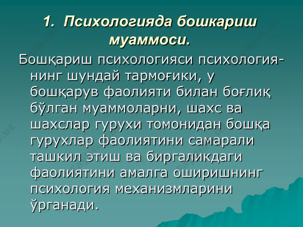 bo'shkaruv psixologiyasi asoslari - Page 3