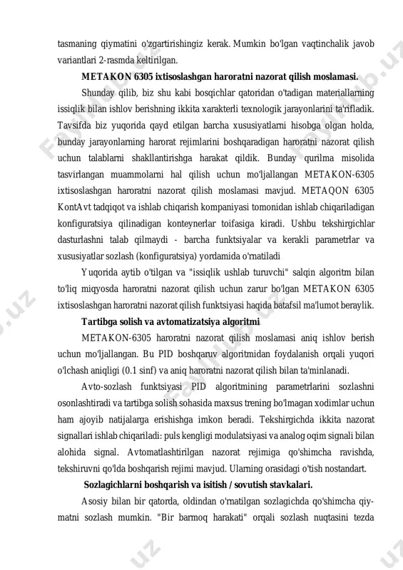 lish moslamasi. shunday qilib, biz shu kabi bosqichlar qatoridan o'tadigan materiallarning issiqlik bilan ishlov berishning ikkita xarakterli texnologik jarayonlarini ta'rifladik. tavsifda biz yuqorida qayd etilgan barcha xususiyatlarni hisobga olgan holda, bunday jarayonlarning harorat rejimlarini boshqaradigan haroratni nazorat qilish uchun talablarni shakllantirishga harakat qildik. bunday qurilma misolida tasvirlangan muammolarni hal qilish uchun mo'ljallangan metakon-6305 ixtisoslashgan haroratni nazorat qilish moslamasi mavjud. metaqon 6305 kontavt tadqiqot va ishlab chiqarish kompaniyasi tomonidan ishlab chiqariladigan konfiguratsiya qilinadigan konteynerlar toifasiga kiradi. ushbu tekshirgichlar dasturlashni talab qilmaydi - barcha funktsiyalar va kerakli parametrlar va xususiyatlar sozlash (konfiguratsiya) yordamida o'rnatiladi yuqorida aytib o'tilgan va "issiqlik ushlab turuvchi" salqin algoritm bilan to'liq miqyosda haroratni nazorat qilish uchun zarur bo'lgan metakon 6305 ixtisoslashgan haroratni nazorat qilish funktsiyasi haqida batafsil ma'lumot beraylik. tartibga solish va avtomatizatsiya algoritmi metakon-6305 haroratni nazorat qilish moslamasi aniq ishlov berish uchun mo'ljallangan. bu pid boshqaruv algoritmidan foydalanish orqali yuqori o'lchash aniqligi (0.1 sinf) va aniq haroratni …