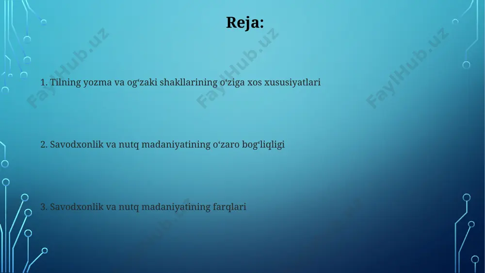 holda og'zaki kommunikatsiya mahoratini rivojlantirishga qaratilgan bo'lsa, savodxonlik muloqotning yozma tomonini rivojlantiradi. savodxonlik asosan yozma matnlar bilan ishlashga asoslangan bo'lsa, nutq madaniyati og'zaki muloqot, intonatsiya, ohang va tananing jismoniy ifodasi kabi 3 ta asosiy jihatlarni o'z ichiga oladi. savodxonlik va nutq madaniyatining o'zaro bog'liqligi savodxonlik darajasi nutq madaniyati sifat ko'rsatkichlaridan biri bo'lib, o'rtacha 70% og'zaki nutqning to'g'riligi va aniqligiga ta'sir qiladi. nutq madaniyati savodxonlikning amaliy qo'llanilishi bo'lib, uni 10 ga yaqin turdagi muloqot formatlarida (og'zaki, yozma, ijtimoiy tarmoqlar va h.k.) ko'rish mumkin. axborot uzatish usullari yozuvli axborot uzatish, masalan, matnli xabarlar yoki hujjatlar, oʻrtacha 250 soʻz/ daqiqada tezlikda qabul qilinadi, bu ogʻzaki nutqqa nisbatan ancha sekinroq. axborot uzatishning ogʻzaki usuli (masalan, nutq, suhbat) 70% dan ortiq non-verbal signallarni, ya’ni mimika, imo-ishoralar va intonatsiyani oʻz ichiga oladi, bu esa xabarni tushunishga sezilarli ta’sir koʻrsatadi. e'tiboringiz uchun rahmat @taqdimot_robot image3.jpg image4.jpg image5.jpg image6.jpg image7.jpg image8.jpg image9.jpg image2.png