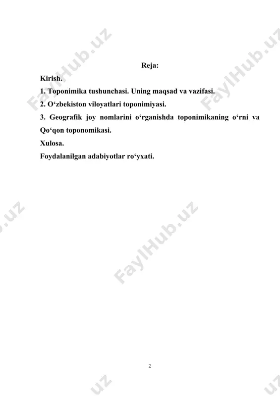 r geografik obyekt o‘rnini aniq belgilashdan iborat. toponimika ijtimoiy fan deyishga ham asos bor, chunki geografik nom ham so‘z va u til qonuniyatlariga bo‘ysunadi. shunindek, joy nomfari jamiyat tarixi bilan ham chambarchas bog‘liq, ularda muavyan tarixiy voqea-hodisalar mujassam. geografik obyektlarga qanday nom berish, eng avvalo jamiyatning muayyan bosqichdagi ehtiyoj lari bilan belgilanadi. binobarin. ishonch bilan aytish mumkinki. agar toponimikaning metodologik asosini geografiya tashkil qilsa. unda tarix - vaqtdagi shartli belgisi, filologiya - har ikkisini leksik ifodasidir. toponimika o‘tgan asrming ikkinchi yarimidan boshlab tez sur’atlar bilan rivojlandi. bunga albatta, fanning ichki imkoniyatlari va «chegaraviy” fanlar bilan uyg‘unlashib. ilmiy- tadqiqot ishlarini oqilona tashkil qilishi sabab bo‘lgan. deniak. turli fanlarning o‘zaro ta’siri bu - qonuniy jarayon. ilmiy-tadqiqot ishlari ham aynan. bir necha fanlar manfaatlari tutashgan joyda samarali rivojlanmoqda. geografik nomlarni o‘rganuvchi toponimika - ana shunday fanlar sirasiga kiradi. har qanday geografik nom - bu dunvoni anglash mahsuli, linda muayyan bir hududdagi kishilarning kundalik …