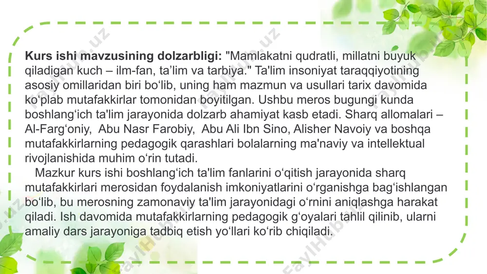 lisher navoiy va axloqiy tarbiya: ona tili va adabiyot darslarida navoiy ijodidan foydalanish. enter title ulugʻ bobomiz farobiyning fikricha, bola tarbiyasi bir maqsadga qaratilgan holda olib borilishi va u aqliy va axloqiy tarbiya birligidan iborat boʻlishi lozim degan xulosa kelib chiqadi va oʻz ahamiyatini kasb etadi. abu nasr farobiy ilmni faqat dunyoviy bilimlar bilan cheklanib qolmasdan, uning ma’naviy va axloqiy jihatlarini ham rivojlantirishga alohida e’tibor qaratgan. al-farg‘oniy esa ta’limda ilmiy yondashuvni, muomala va muloqotning ahamiyatini ta’kidlagan. taʼlim-tarbiya haqida soʻz borganda, abdulla avloniy ning ― “tarbiya biz uchun yo hayot — yo mamot, yo najot — yo halokat, yo saodat — yo falokat masalasidir”, degan chuqur maʼnoli fikri oʻrinlidir. tarbiya insonni to‘g‘ri yo‘lga yo‘naltiradi. tarbiya insonni jamiyatda o‘z o‘rnini topishga yordam beradi. yaxshi tarbiya najot saqlash uchun yo‘l ochadi, chunki inson to‘g‘ri yo‘lni tanlaydi va o‘zini rivojlantiradi. mutafakkir yusuf xos hojibning “qutadgʻubilig” asarida aqliy, axloqiy, mehnat, jismoniy va nafosat tarbiyasiga doir …