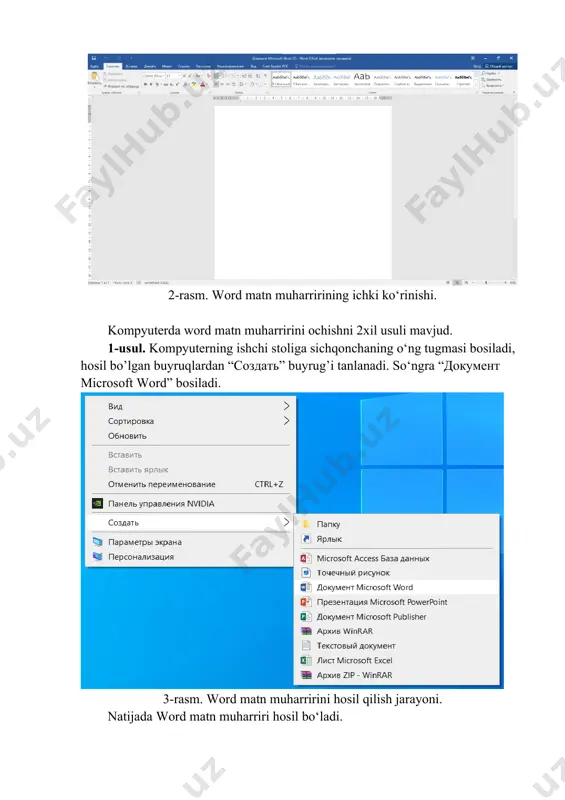 word 2003, ms word 2007, ms word 2010, ms word 2013 va hokazo. ushbu versiyalari ichidan microsoft word 2010 matn muharriri bilan batafsil tanishib chiqamiz. 2-rasm. word matn muharririning ichki ko‘rinishi. kompyuterda word matn muharririni ochishni 2xil usuli mavjud. 1-usul. kompyuterning ishchi stoliga sichqonchaning o‘ng tugmasi bosiladi, hosil bo’lgan buyruqlardan “создать” buyrug’i tanlanadi. so‘ngra “документ microsoft word” bosiladi. 3-rasm. word matn muharririni hosil qilish jarayoni. natijada word matn muharriri hosil bo‘ladi. 4-rasm. word matn muharriri. hosil bo‘lgan wordga nom beriladi va “enter” tugmasini bosib ichiga kiriladi. 2-usul. “пуск” tugmasini bosiladi. 5-rasm. “пуск” tugmasini bosishning natijasi word matn muharriri tanlanadi. 6-rasm. word matn muharririga пуск orqali kirish jarayoni. пуск bosilgach, word 2016 tanlanadi. ichiga kirgach, “новый документ” tanlanadi. shu bilan word matn muharririga kiriladi va yozish harakatini boshlash mumkin. 7-rasm. word matn muharririning ichki ko‘rinishi. ms word matn muharririda klaviatura yordamida ishlash. kompyuterda ishlash jarayonida turli xil vaziyatlar bo‘lishi mumkin. shulardan …