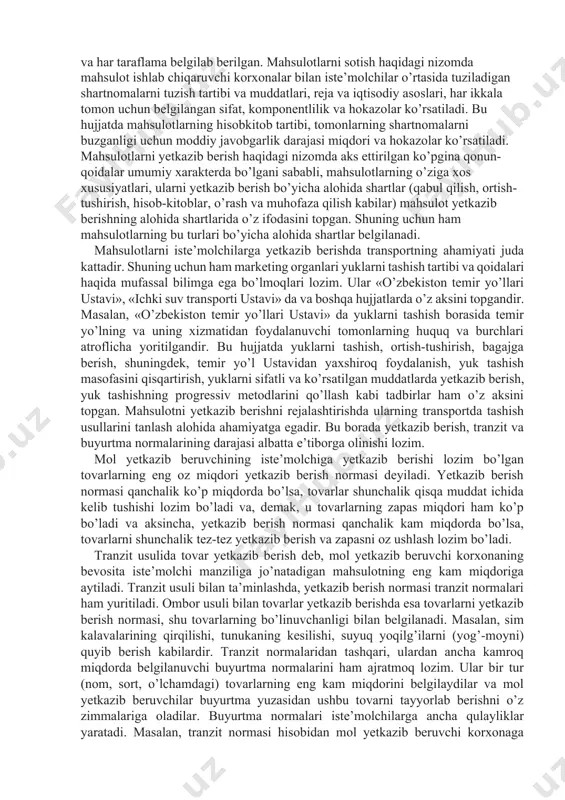 arga har xil materiallar ishlatiladi. bu materiallar marketing biznes-rejasida albatta aks ettiriladi; ikkinchidan, marketing biznes-rejasi tuzilayotganida texnika taraqqiyotining sarflash normalariga ta’siri va shu munosabat bilan sotiladigan, talab qilinadigan yoki resurslar miqdori hisobga olinadi. marketing biznesrejalari mahsulot tannarxi rejalari va moliyaviy rejalar bilan ham uzviy bog’langan. marketing organlari mahsulot qiymatining asosiy qismini tashkil etuvchi ishlab chiqarish vositalari bilan ta’minlab, mahsulot tannarxining kamayishiga va foydaning ko’payishiga ta’sir etadi. bu hol marketing biznesrejasida o’z aksini topadi. bunda biz material sarflash normalarini pasaytirish, materiallar, yonilg’i va hokazolarni tejab-tergab sarflash topshiriqlari haqida fikr yuritmoqdamiz. marketing biznes-rejasining moliyaviy reja bilan bog’liqligi quyidagilardan iborat: korxonalar ko’pincha mavsumiy va boshqa zapaslar uchun bankdan qarz oladi, bu qarzlar ularning moliyaviy rejalarida aks ettiriladi. aylanma mablag’lar normasi xomashyo materiallar va yoqilg’i zapasi normasiga va boshqa normalarga bog’liqdir. bu normalarning hammasi marketing rejasida o’z aksini topadi. 2. marketing biznes-rejasining me’yoriy negizi har qanday reja, shu jumladan, marketing biznes-rejasi ham o’zining ilmiy …