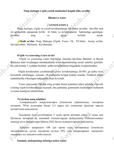 nutq, muloqot, o'qish yozish malakalari haqida blits savollar — DOCX