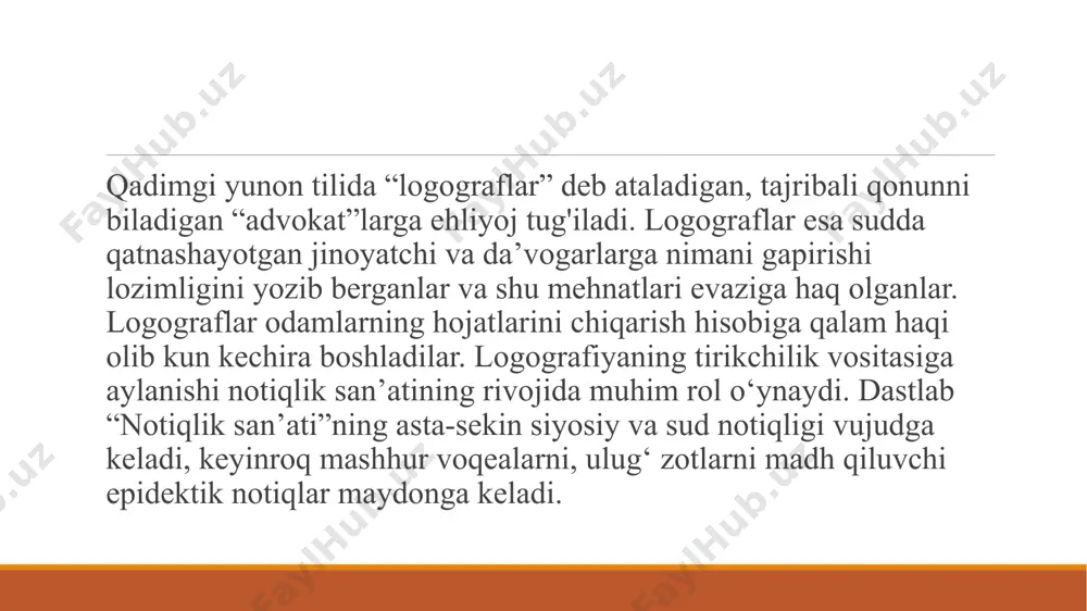 g‘arb va sharq notiqlik san’atining o‘ziga xos xususiyatlar - Page 4