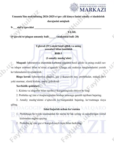 kimyo fanini amaliy o‘zlashtirish darajasi aniqlash uchun laboratoriya mashg‘uloti — DOCX