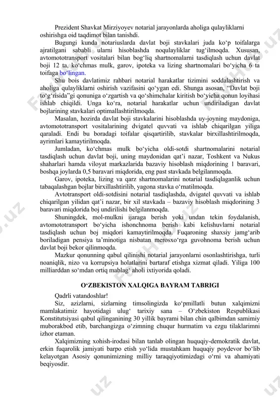 . yiliga 290 million kilovatt-soat elektr energiyasi iqtisod qilinadi. energiya va ekspluatatsiya xarajatlari qisqarishi hisobiga bu loyiha 7 yilda o‘zini oqlaydi. prezidentimiz loyiha doirasidagi ishlarga mahalliy tadbirkorlarni ko‘proq jalb qilish zarurligini ta’kidladi. notarial harakatlarda aholiga qulaylik oshirilmoqda prezident shavkat mirziyoyev notarial jarayonlarda aholiga qulayliklarni oshirishga oid taqdimot bilan tanishdi. bugungi kunda notariuslarda davlat boji stavkalari juda ko‘p toifalarga ajratilgani sababli ularni hisoblashda noqulayliklar tug‘ilmoqda. xususan, avtomototransport vositalari bilan bog‘liq shartnomalarni tasdiqlash uchun davlat boji 12 ta, ko‘chmas mulk, garov, ipoteka va lizing shartnomalari bo‘yicha 6 ta toifaga bo‘lingan. shu bois davlatimiz rahbari notarial harakatlar tizimini soddalashtirish va aholiga qulayliklarni oshirish vazifasini qo‘ygan edi. shunga asosan, “davlat boji to‘g‘risida”gi qonuniga o‘zgartish va qo‘shimchalar kiritish bo‘yicha qonun loyihasi ishlab chiqildi. unga ko‘ra, notarial harakatlar uchun undiriladigan davlat bojlarining stavkalari optimallashtirilmoqda. masalan, hozirda davlat boji stavkalarini hisoblashda uy-joyning maydoniga, avtomototransport vositalarining dvigatel quvvati va ishlab chiqarilgan yiliga qaraladi. endi bu boradagi toifalar qisqartirilib, …