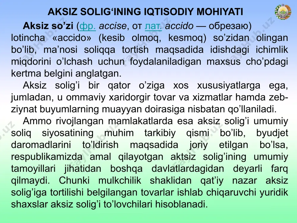 lanadigan tovarlarning aksiz solig’i hamda qo’shilgan qiymat solig’i kiritilmagan qiymati soliq solinadigan bazadir aksiz solig’ining stavkalari foizlarda (advalor) belgilangan import qilinayotgan aksiz to’lanadigan tovarlar bo’yicha soliq solinadigan baza bojxona to’g’risidagi qonun hujjatlariga muvofiq aniqlanadigan bojxona qiymati asosida belgilanadi aksiz solig’i stavkalari tovarning qiymatiga nisbatan foizlarda va naturada ifodalangan o’lchov birligiga mutlaq summada belgilanadi. aksiz solig’i stavkalari tovarning qiymatiga nisbatan naturada ifodalangan o’lchov birligiga nisbatan foizlarda (адвалор) mutlaq summada (қатъий) o’zbekiston respublikasida aksiz to’lanadigan tovarlar ro’yxati yillar o’zbekiston respublikasida aksiz to’lanadigan tovarlar soni yillar 1998 19 1999 25 2000 27 2001 27 2002 27 2003 26 2004 26 2005 23 2006 19 2007 19 2008 13 2009-2014 14 o’zbekiston respublikasida ishlab chiqariladigan aksiz osti tovarlariga nisbatan aksiz solig’i stavkalari (2014 yil) № tovarlar nomi soliq stavkasi aksiz solig’i va qqsni hisobga olmagan holda sotilgan tovarlar qiymatiga nisbatan foizlarda bir o’lchov birligiga so’mda 1. etil spirti (1 dal uchun) 3637 2. vino …
