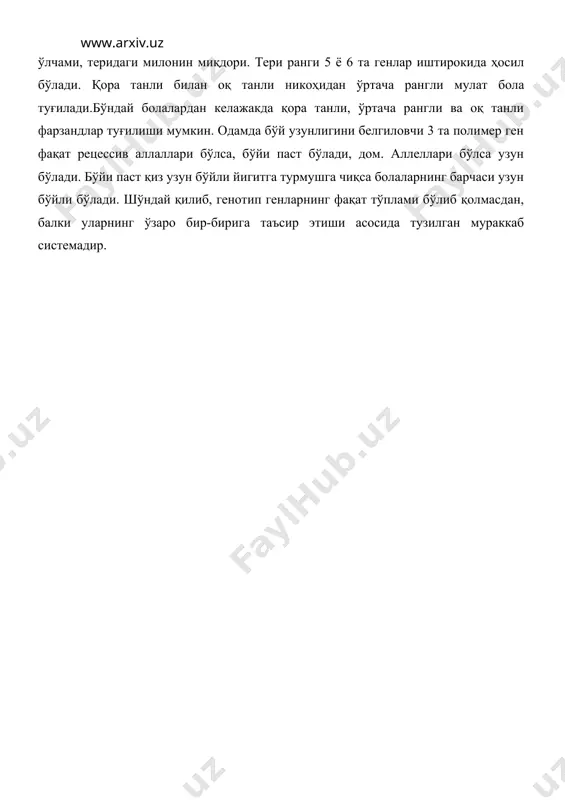 генларнинг ўзаро таъсири - Page 5