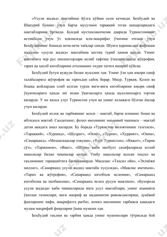 жўғрофия, тарих ва ҳисоб китобларини отхонанинг охури тагига яшириб қўйган. беҳбудий бутун вужуди билан муаллим эди. унинг ўзи ҳам юқори синф талабаларига жўғрофия ва тарихдан сабоқ берар. миср, туркия, қозон ва бошқа жойлардан олиб келган турли янги-янги китобларини юқори синф ўқувчиларига ҳамда энг яхши ўқиганларга ҳамда муаллимларга тортиқ қиларди. у не қилса улуғ туркистон учун ва унинг келажаги бўлган ёшлар учун қиларди. беҳбудий ахлоқ ва тарбиянинг асоси – мактаб, барча илмнинг боши ва ибтидоси мактаб. саодатнинг, фозил инсоннинг маънавий чашмаси – мактаб деган ақидага амал қиларди. бу борада «туркистон вилоятининг газетаси», «тараққий», «хуршид», «шуҳрат», «осиё», «турон», «хуррият», «оина», «самарқанд», «меҳнаткашлар товуши», «улуғ туркистон», «нажот», «тирик сўз», «таржимон», «вақт», «шўро» каби матбуот саҳифаларида юзлаб мақолалар билан чиқишлар қилди. ушбу мақолалар асосан таҳсил ва таълимнинг тараққиётига бағишланарди. масалан: «таҳсил ойи», «эҳтиёжи миллат», «самарқанд усули жадид мактаби хусусида», «мажлис имтиҳон», «тарих ва жўғрофия», «самарқанд китобхон исломия», «самарқанд китобхона ва матбаахона», «самарқанд ислоҳ русум …