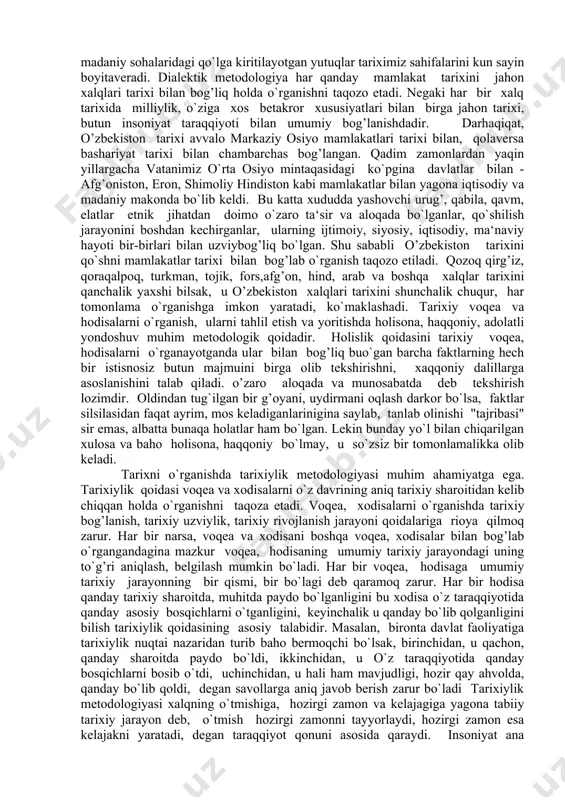amaliy hayotga tadbiq etilishiga bog’liq. tarixiy voqealarni o`rganishda puxta va chuqur ishlab chiqilgan ilmiy- nazariy, metodologik asoslarga tayanishning ahamiyati juda katta. afsuski, sovetlar hukmronligi davrida tarixni o`rganish va o`qitish ishlari marksistik metodologiyaga bo`ysundirildi. har bir voqeani yoritishda komfirqa mafkuraviyligi, partiyaviylik, sinfiylik nuqtai nazardan yondoshildi. mamlakat, butun bir xalq tarixi ikkiga-ekspluatator va ekspluatatsiya qilinuvchilar, quldorlar va qullar, feodallar va qaram dehqonlar, burjuaziya va yollanma ishchilar, boylar va kambag’allar, mulkdorlar va mulksizlar tarixiga bo`lindi. boylar va mulkdorlar, ular orasidan chiqqan beklar, amirlar, xonlar, davlat arboblari, ruhoniylar qoralandi, nomlari badnom qilindi. tarixiy voqealar jamiyat a‘zolarining qismi kambag’allar va yo’qsillarni himoya qilgan holda, ularning manfaatiga bo`ysindirilgan holda yoritildi. din, diniy qadriyatlar qoralandi, insonlarning diniy e‘tiqodlari oyoqosti qilindi, ruhoniylar quvg’in ostiga olindi. buyuk olimlar, allomalar, ma‘rifatparvar shoiru - ulamolar, yozuvchilar ikkiga - materialistlar va idealistlarga bo`lindi. ulardan u yoki bu dinga e‘tiqod qilganlari idealist deb ataldi va shuning uchungina ta‘qib etildi, ularning faoliyatini o`rganish ta‘qiqlandi, …