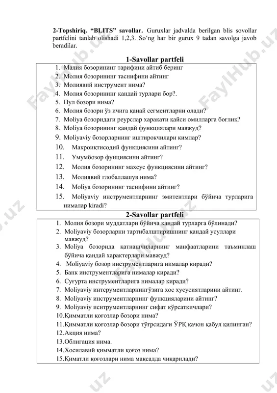 ашув нима? 14. moliya бозорининг таснифини айтинг? 15. moliyaviy инструментларнинг эмитентлари бўйича турларига нималар kiradi? 2-savollar partfeli 1. молия бозори муддатлари бўйича қандай турларга бўлинади? 2. moliyaviy бозорларни тартибалштиришнинг қандай усуллари мавжуд? 3. moliya бозорида қатнашчиларнинг манфаатларини таъминлаш бўйича қандай характерлари мавжуд? 4. moliyaviy бозор инструментларига нималар киради? 5. банк инструментларига нималар киради? 6. суғурта инструментларига нималар киради? 7. moliyaviy интсрументларнингўзига хос хусусиятларини айтинг. 8. moliyaviy инструментларнинг функцияларини айтинг? 9. moliyaviy иснтрументларнинг сифат кўрсаткичлари? 10. қимматли қоғозлар бозори нима? 11. қимматли қоғозлар бозори тўғрсидаги ўрқ қачон қабул қилинган? 12. акция нима? 13. облигация нима. 14. хосилавий қимматли қоғоз нима? 15. қиматли қоғозларн нима мақсадда чиқарилади? 3-savollar partfeli 1. қимматли қоғозларнинг хаётийлик жараёнини босқичлари нечта? 2. қимматли қоғозларнинг турлари нечта? 3. улушга эгали хуқуқи деганда нимани тушинасиз? 4. қарз мажбуриятлари нима? 5. акциянинг номинал қиймати нима? 6. акция курси нима? 7. акцич бланкаларининг мажбурий реквизитларини айтинг 8. олтин акция нима? 9. …
