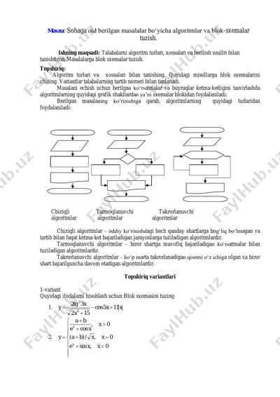 algoritm turlari va blok-sxemalar — PDF
