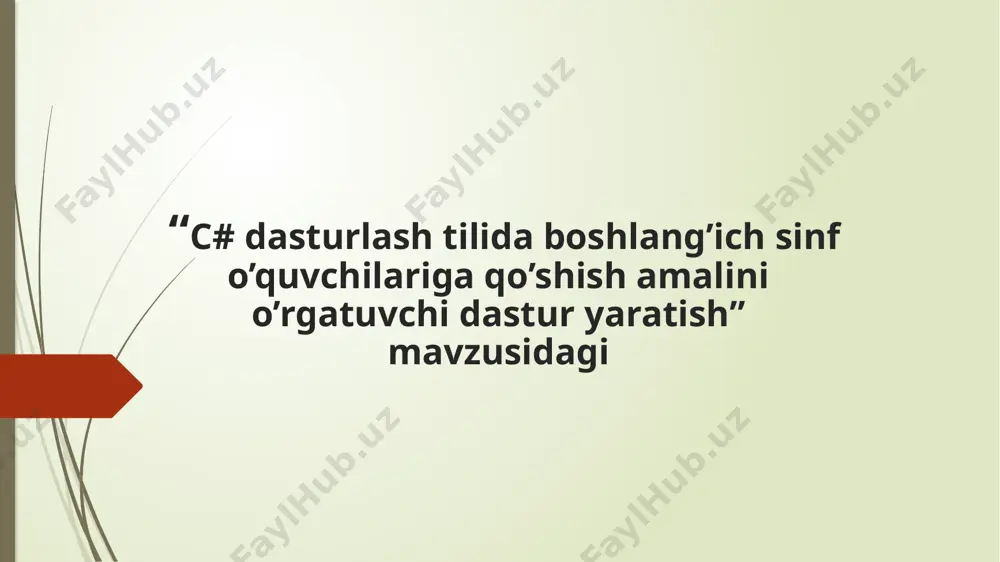 enti i.a.karimovning 2001 yil oliy majlisning 5-sessiyasida so`zlagan nutqida axborot texnologiyalari va kompyuterlarni jamiyat hayotiga, kishilarning turmush tarziga, maktab va oliy o`quv yurtlariga jadallik bilan olib kirish g‘oyasi ilgari surilgan edi. prezidentimiz tashabbusi bilan o`zbekiston respublikasi vazirlar mahkamasining 2001-yil 23- maydagi 230-sonli «2001—2005 yillarda kompyuter va axborot texnologiyalarini rivojlantirish», shuningdek, «internet»ning xalqaro axborot tizimlariga keng kirib borishini ta`minlash dasturini ishlab chiqishni tashkil etish chora-tadbirlari to`g‘risida»gi qarorlari qabul qilindi. microsoft visual studio haqida microsoft korporatsiyasi o‘zining oynalar bilan ishlovchi va dunyoda eng ko‘p tarqalgan va juda ham ko‘p foydalanuvchilar tomonidan ma‘qullangan operatsion tizimi windows uchun ishlab chiqqan visual studio (vs) muhiti ham faqatgina oynalar orqaligina ishlaydi. unda mavjud barcha dastrulash tillari oynalarga bo‘lingan va shu oynalar yordamida bir biriga bog‘langan. vs yuklash uchun pusk->program->microsoft visual studio->microsoft visual studio ketma ketligini bajarish kerak.vs yuklanganda odatda quyidagi ko‘rinishda bo‘ladi. birinchi navbatda,vs yuklanganda start page muloqot oynasi ochiladi. 1.1.1-chizma. ms visual studio muloqot oynasi. …