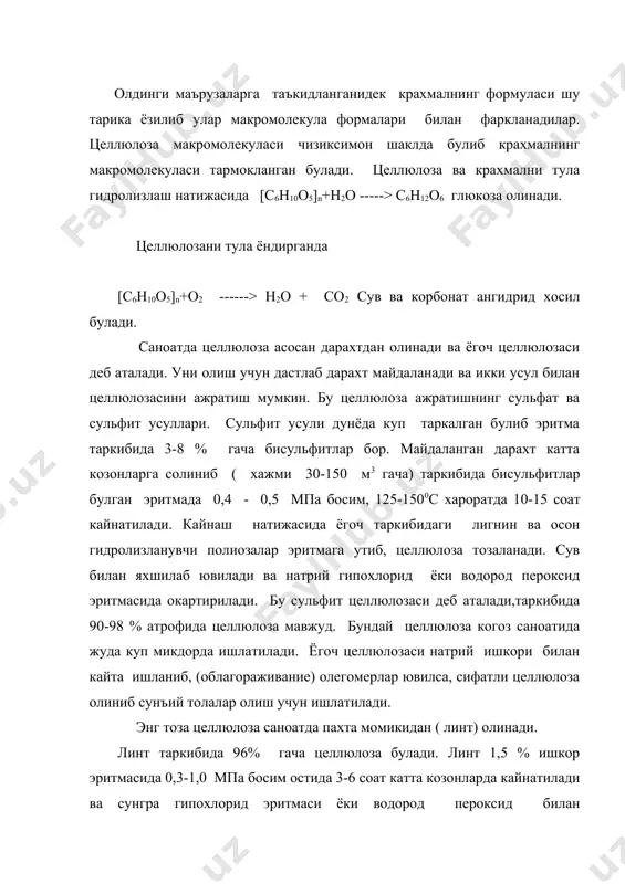нади. 18% уювчи натрийда бир канча целлюлоза олигомерлари эрийди. натижада анча юкори молекулали ( - целлюлоза колади. ( - целлюлоза олтингугурт углерод билан (сs2) ишлов берилганда ксантагенат целлюлоза хосил булади. бу эфирни кайта парчалаш натижасида гидратцеллюлоза хосил булади. бу услубни саноатда сунъий тола вискоза олиш технологияси дейилади. вискоза толаси ипак, корд ва штапел шаклида олиниб тукимачилик саноатида куп микдорда ишлатилади. вискоза ипи табиий ипак билан аралашма ёки алохида мато олиш учун ишлатилиши мумкин. вискоза корди. - автомашиналар шиналари, резино-техника саноатида лентали транспортёрларда резинани мустахкам ва чидамли килиш учун каркас сифатида ишлатилади. вискоза штапели . тукимачилик саноатида алохида ёки жун хамда синтетик толалар билан аралашма сифатида ишлатилади. табиий ипак унинг асосий таркиби фиброин ва серицин оксилларидир. фиброин асосий оксил булиб, толанинг таркиби 75% фиброиндан ташкил топган. серицин эса сувда эрийдиган полимер булиб, фиброин толаси елимлайди. табиий ипакнинг оксиллари амминокислота элементар звеноси орасида пептид (- nh-co-) богланишлари мавжуд. табиий ипакдаги фиброин суюлтирилган …