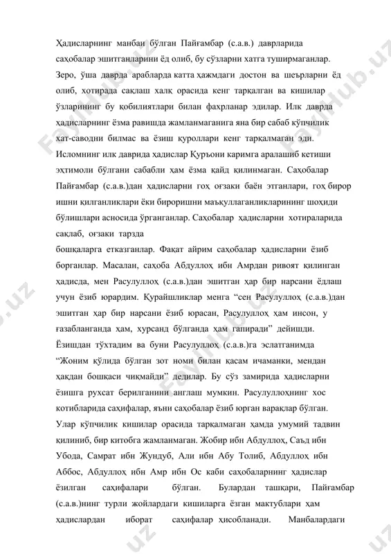 лардаги хабарларга кўра, котибларнинг сони тахминан 40 тача киши бўлиб, улар турли ҳолларда, яъни шартномалар тузиш, қурбонликлар қилиш каби ҳолатларда ҳадис ёзиб борганлар. олимлар фикрича суннат, хабар сўзларини ҳам ҳадисга маънодош. ҳадис ва суннат расулуллоҳ (с.а.в.)нинг айтган сўзлари, қилган ишлари, кўрсатмалари ҳамда тақрирлари. булар ҳадис нуқтаи назаридан шаръий ҳукм ҳисобланади. ҳадис ишлатилишида луғавий ва истилоҳий жиҳатдан суннатдан фарқ қилади. ҳадис сўзи тилшунослар наздида “таҳдис” сўзидан олинган бўлиб, “хабар бермоқ” маъносини ифодалаган. кейинчалик пайғамбар (с.а.в.)га нисбат берилган гап, иш ёки тақрир (маъқуллаш, ман қилмаслик)га айтиладиган бўлган. ибн ҳажар асқалоний: “шариат урфида ҳадисдан мурод расулуллоҳ (с.а.в.)га тегишли нарсалар (гап, иш, тақрир) бўлиб, ҳадис (янги) дейилиши унинг қуръонга муқобиллигига ишорадир. зеро, қуръон қадимдир”, дейди. шунга биноан баъзи олимлар, ҳадис луғатда янги маъносини ҳам ифодалашини эътиборга олиб, уни қадим (эски) қуръони каримнинг муқобилида қўллаганлар. расулуллоҳ (с.а.в.)нинг ўзлари ўз сўзларини ҳадис деб атаб, бу ном билан бошқаларнинг сўзларини ўз сўзларидан ажратиб берганлар. бунга мисол қилиб …