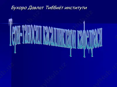 amaliy mashg'ulotining texnologik kartasi — PPT