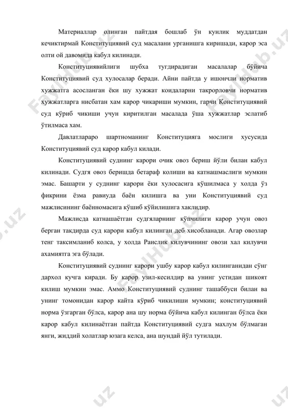 суди, вилоятларнинг судлари, тошкент шахар суди иккинчи бўринга мансубдирлар. узбекистон республикасинияг олий суди эса учинчи бўринга киради— у республиканинг олий суд органи хисобланади. барча судлар биринчи инстанция судлари ва иккинчи инстанция судларига бўлинадилар. асосан фукаролик ишини ёки жиноий ишларни биринчи бўлиб кўриб чикадиган ва шу хусусда карор ёки хукм чикарадиган суд биринчи инстанция суди хисобланади. судларнинг бу тоифасига хамма бўриндаги судлар киради. биринчи инстанция суди чикарган карор ёки хукмнинг конунийлиги ва асослилигини шикоятлар ёки норозилик хати (протест) бўйича текширувчи суд иккинчи инстанция суди хисобланади. бу гурухга туман ва шахар судларидан ташкари хамма судлар киради,чунки хукм ёки карор чикарган судга нисбатан юцори даражада турган судгина иккинчи инстанция суди сифатида иш кўради. вилоят суди туман, шахар судига нисбатан иккинчи инстанция суди хисобланади, тошкент шахрида тошкент шахар суди, коракалпогистон республикасида кораалпогистон республикасининг олий суди иккинчи инстанция суди хисобланади. улар туман ва шахар судларининг хали конуний кучга кирмаган хукмлари ва карорларининг конунийлиги хамда асослилигини …
