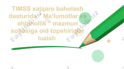 timss xalqaro baholash dasturida ma’lumotlar va ehtimollik mazmun sohasiga oid topshiriqlar tuzish — PPTX