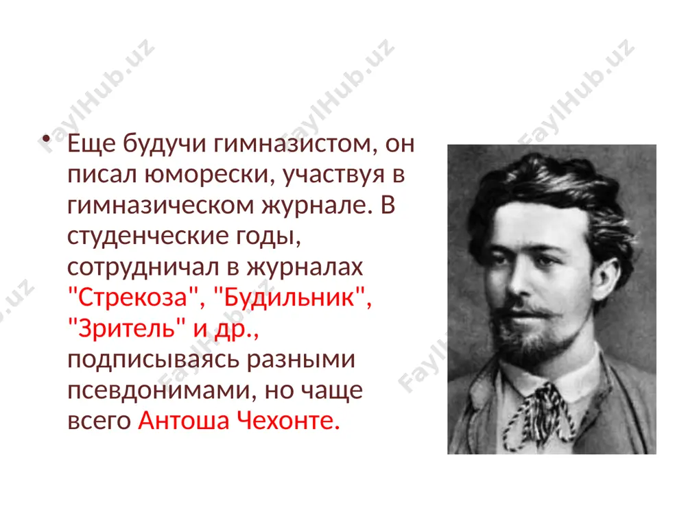 anton pavlovich chexov - Page 4
