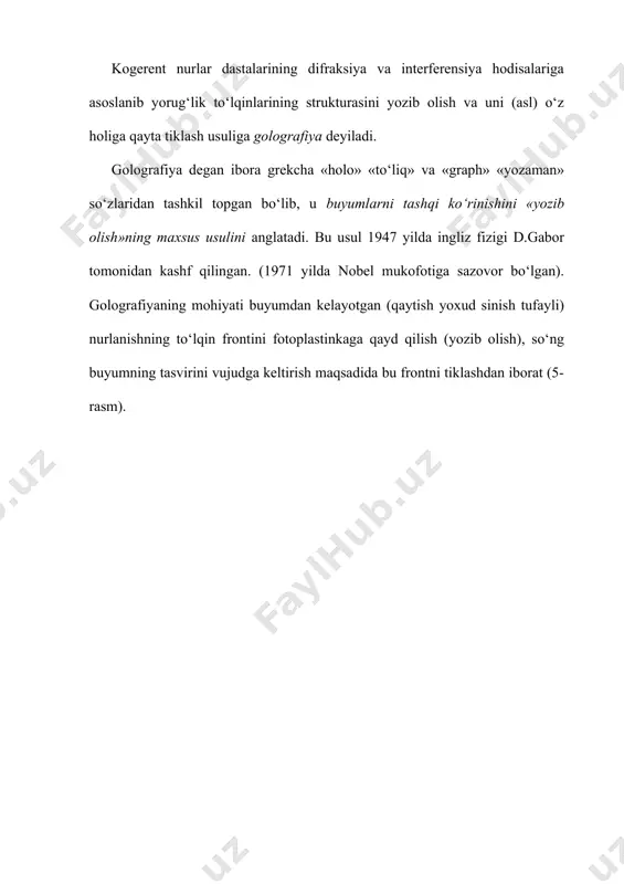 llardan birini taklif qildi. gologramma shunday qalin qatlam emulsiyali fotoplastinkaga yoziladiki, qatlamning qalinligi yorug‘lik to‘lqini uzunligidan ancha katta bo‘ladi. jismdan qaytgan va asosiy dastalarning interferensiya manzarasi emulsiya qalinligida sodir bo‘ladi. ko‘p muzeylarda xuddi shunday gologrammalar qo‘yilgan. ularda jismning tasvirini tiklash uchun oddiy yoritgich yoki quyosh nurining o‘zi yetarlidir. bunday gologrammaning strukturasi to‘lqin frontini tiklash uchun zarur bo‘lgan nurlarni o‘zi tanlab oladi. gologrammalar faqatgina jismlarning obrazini yaratish uchungina qo‘llanilmaydi. ular nihoyatda ulkan miqdordagi ma’lumotlarni yozib olishga yordam beradi, ularni optik sistemalarning aberratsiyalarini (tasvirning buzilishlarini) to‘g‘rilashda, mashinalarning vibratsiyalarini nazorat qilishda ham ishlatish mumkin. nazariy hisoblashlardan shunday bog‘lanish kelib chiqadi: gologrammaning birlik yuzida jism haqida ta mustaqil ma’lumot qayd qilish mumkin. shunday qilib, geliy–neon lazer nurlanishi ((=0,632 mkm) bilan olingan gologrammaning 1 sm2 ga 250 mln. ta mustaqil ma’lumot to‘g‘ri keladi. gologrammadagi ma’lumotlarning ko‘p sonligi strukturasining murakkabligida o‘z aksini topadi. odam gollogrammaning kuchli kattalashtirilgan sohasini turli darajada qoralashgan tartibsiz dog‘lar to‘plami sifatida ko‘radi. …