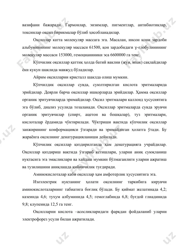 r – c – nh – r’ + (c 6 h 11 nh) 2 co o ii iii r – c – oh o r – c – oh o c 6 h 11 n – c=n – c 6 h 11 (i) r – c – o – c = n – c 6 h 11 o nh – c 6 h 11 nh 2 r’ (iv) r – c – o – c = n – c 6 h 11 o nh – c 6 h 11 r – c – o – c = n – c 6 h 11 o nh – c 6 h 11 nh 2 r’ (iv) r – c – nh – r’ + (c 6 h 11 nh) 2 co o ii iii c 6 h 5 ch 2 ococl + nh 2 ch 2 cooh - h с l c …