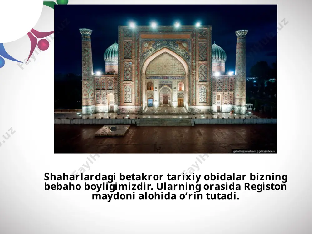 illakori madrasa-masjidini barpo ettiradi. tillakori madrasa-masjidi 1997-yildan buyon registon maydonida o‘tkazib kelinayotgan «sharq taronalari» xalqaro musiqa festivali butun dunyo musiqa san’ati namoyandalarining nufuzli anjumaniga aylanib bormoqda. samarqand shahrida registondan tashqari shohizinda yodgorlik majmuasi, amir temur maqbarasi, imom moturidiy majmuasi, afrosiyob tepaligi kabi ko‘plab tarixiy maskanlar mavjud. shohizinda yodgorlik majmuasi savol va topshiriqlar: 1. registon maydoni nima uchun samarqandning yuragi deb ataladi? 2. bu yerda nechta buyuk obida qad rostlagan? 3. mirzo ulug‘bek madrasasi nima uchun aynan shu nom bilan ataladi? 4. mirzo ulug‘bek madrasasining qarshisida qanday obida joylashgan? 5. tillakori madrasa-masjidi nima uchun shu nom bilan ataladi? 6. sherdor va tillakori yodgorliklari kim tomonidan barpo etilgan? image2.jpeg image3.jpeg image4.jpeg image5.jpeg image6.png image7.jpeg image8.jpeg image9.jpeg image10.jpeg image11.jpeg image12.jpeg image13.jpeg image14.jpeg image15.jpeg image16.jpeg image17.jpeg image1.jpg