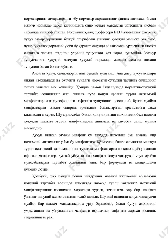 атлари уйғунлашувининг қонуний ифодасини топиш долзарбдир. зеро бир гуруҳ ёки қатлам манфаатига дахл қилган ҳолда топилган қонунчилик ечими жамиятда ижтимоий тотувликни таъминлашга халақит қилиши мумкин. ўзбекистон республикаси конституциясининг 20-моддасида мустаҳкамланганидек, «фуқаролар ўз ҳуқуқ ва эркинликларини амалга оширишда бошқа шахсларнинг, давлат ва жамиятнинг қонуний манфаатлари, ҳуқуқлари ва эркинликларига путур етказмасликлари шарт». ҳозирги замон шароитида ҳуқуқнинг самарадорлигини ўрганиш услублари таъкидлаш жоизки, ҳуқуқ самарадорлигини ўрганиш юзасидан муайян тажриба тўпланган бўлиб, унинг муҳим бир йўналиши сифатида экспериментал анализ -тажрибавий таҳлил усуллари тизимини эътироф этиш мумкин. бунда «экс-пост-факто» методини алоҳида кўрсатиш лозим. ушбу методда табиий тарзда таркиб топган муайян бир вазият олиниб, у бу бўлиб ўтган ҳодиса, воқеа худди экспериментал омилни ҳаракатга киритиши сифатида талқин этилади. қонунчилик самарадорлигини тадқиқ этишнинг услуби сифатида «экс-пост-факто» муайян ижтимоий муносабатлари маълум бир вақт давомида ҳуқуқий тартибга солишнинг турли усулларидан фойдаланиб келинган ҳолларда қўлланилиши мумкин. бундай ҳолатлар вужудга келишига сабаб бўладиган шарт-шароитларга мисол қилиб, қуйидагиларни келтириш мумкин: - муайян муносабатларни …
