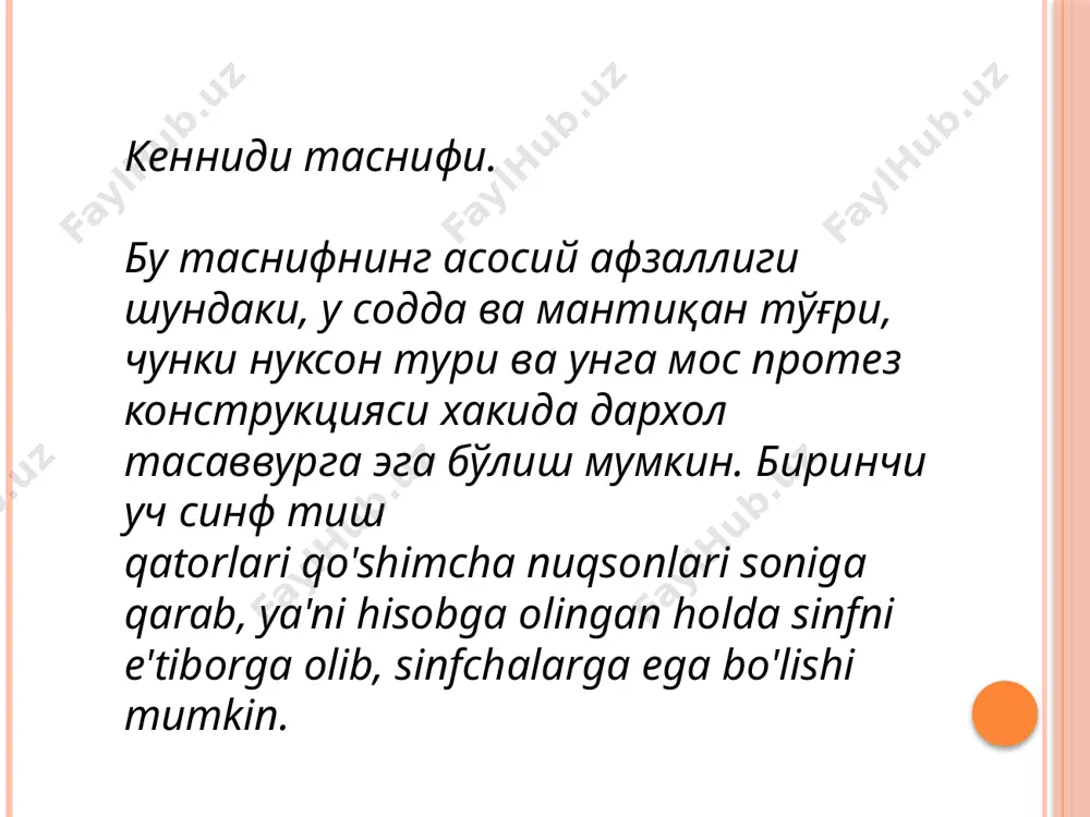 olinmaydigan tish proetzlari - Page 4