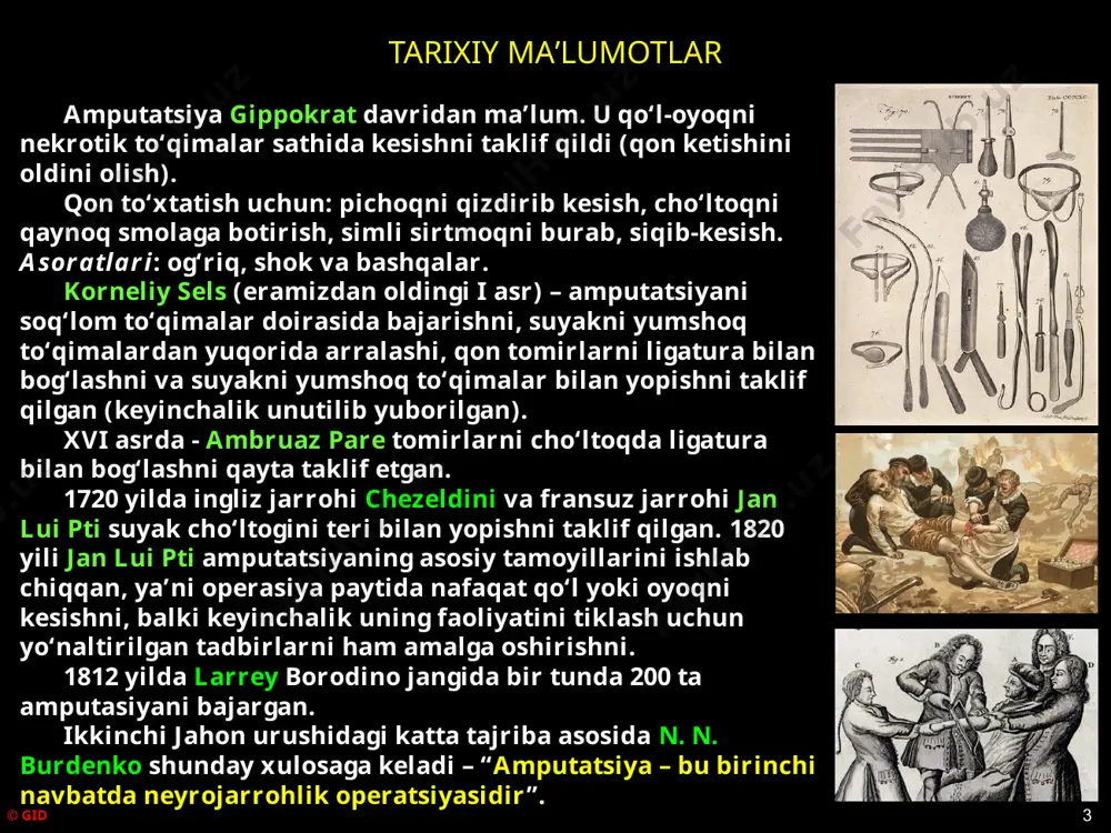 © gid 6 amputatsiya va ekzartikulyatsiya umumiy masalalari amputatsiya sathi (chultoqning uzunligini va uning funksional imkoniyatlarini aniqlab beruvchi suyakni kesish joyi). © gid 7 ikkita asosiy yoʻnalish mavjud: imkoni boricha distalroqda. urush vaqtida bu birlamchi operasiya. tinchlik vaqtida texnikaning barcha qoidalariga rioya qilgan holda amputatsiya qilish. oldindan belgilangan “muqobil” zonalar doirasida amputatsiya qilish. a – aylana; б – oval; c - va d – bir lahtakli; g – ikki lahtakli. amputatsiya va ekzartikulyatsiya tasnifi bajarilish vaqtiga koʻra amputatsiya va ekzarticulyatsiya: 1) erta: birlamchi (1 kun ichida), ikkilamchi (7-8 kun ichida). 2) kech: deformatsiyalar, ogʻir infeksiya, osteomielit. 3) reamputatsiya boʻladi. © gid 8 amputatsiya va ekzartikulyatsiya tasnifi yumshoq toʻqimalarni kesishga koʻra: 1) aylana usuli bir lahzali ikki lahzali uch lahzali 2) lahtakli usuli bir lahtakli ikki lahtakli: teng lahtakli teng boʻlmagan lahtakli 3) ellips usuli. 4) raketka shaklida. © gid 9 amputatsiya va ekzartikulyatsiya tasnifi aylana amputatsiyalar: – suyakka perpendikulyar – …