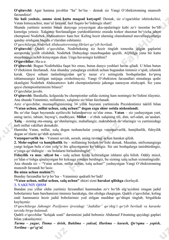 har yili 1-sentabrni mustaqillik bayramini katta tantanalar bilan nishonlaymiz. hurmatli prezidentimiz shavkat mirziyoyev barchamizni mustaqillik bayrami bilan tabriklaydilar. kuni kecha yangi oʻzbekiston bogʻida boʻlib oʻtgan mustaqillik bayramini koʻrdingizmi? mushaklar otilganini mazza qilib tomosha qildingizmi? prezidentimiz tabrigini eshitdingizmi? prezidentimiz aytganlaridek, mustaqillik – eng buyuk boyligimiz, uning qadriga yetishimiz shart. keling hozir biragalikda mustaqillik bayrami boʻlib oʻtgan yangi oʻzbekiston bogʻiga ekran orqali sayohat qilamiz. yangi oʻzbekiston bogʻi haqidagi 4 daqiqalik videolavha namoyish etiladi. videolavhada nimalar koʻrsatilgani va nimalar yoqqani haqida bolalardan soʻraladi. 3 daqiqa. oʻqituvchi: bolajonlar, yangi oʻzbekiston bogʻi sizga yoqdimi? ana shu bogʻning oʻrtasida “mustaqillik monumenti” degan joy bor. u yerdan davlatimiz tarixi, buyuk bobolarimiz haqida juda koʻp maʼlumotlar o‘rin olgan. hozir sizga bir videolavha koʻrsataman, unda xalqimizning buyuk farzandlarining qiyofasi aks etgan. lavhani diqqat bilan tomosha qilib, ajdodlarimiz ismini birma bir aytamiz. sunʼiy intellekt yordamida najmiddin kubro, jaloliddin manguberdi, amir temur kabi ajdodlarimiz siymosi ifodalangan 1 daqiqalik videolavha namoyish etiladi. …