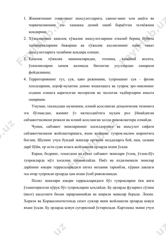 сил олинади, касаллик – зараркунандалар билан шикастланмай, соғлом ҳосил ва уруғ олинади. шўрланган ерларда сабзавот экинлари ўсмайди. академик в.и зуевнинг (1971, 1987, 1997) таъкидлашича, хлор билан шўрланиш миқдорининг агрономик нормаси тупроқнинг ҳайдалма қатламида: лавлаги учун 0,030-0,035; карам учун 0,027-0,030; редискага 0,017-0,020; картошка, пиёз, шивит, исмалоқ учун 0,015-0,020; қовунга 0,015-0017; сабзи учун 0,010-0015 фоиздан ошмаслиги лозим. шўрланиш даражаси бундан ошса, энг аввало агротехник қоидаларга амал қилиниши , шўрни камайтурувчи мелоратив тадбирлар (мульчалаш, тез-тез суғориш кабилар) ўтказилиши асосидагина мўлжалдаги ҳосилни олиш мумкин. тоғли шароитларда сабзавот экинлари учун жой танлашда рельефнинг хусусиятлари ҳисобга олинади. жанубий, қуёш эрта тегадиган томонларига эртаги экинлар, шимолий соя томонларига эса кечки такрорий экинлар (карам, картошка кабилар) экилиши мақсадга мувофиқ. ерни экишга тайёрлаш. сабзавот экинлари учун ерларни экишга тайёрлаш кузда 28-30 см чуқурликда шудгорлашдан бошланади. лекин янги ўзлаштирилган ерларда ҳайдама қатлам аста- секин чуқурлаштирилиб борилади. оч тусли бўз тупроқларда ўзлаштирилган биринчи йили 20-22 см, иккинчи йили 23-25 см, учинчи …