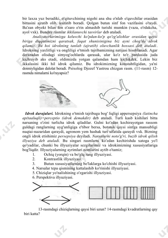 xokazo. aloxida-aloxida bu belgilarning barchasi miya po’stlog’ida yaxlit kompleks bo’lib birikadi. bundan tashqari, biz bu narsaning atirgul ekanligini taniymiz, ya'ni bu yerda xotira jarayonlari ham ishtirok qiladi. gul hidi bizga xuzur bag’ishlaydi, bizda yoqimli his uyg'otadi. nihoyat idrok jarayoni tarkibiga tafakkur ham kiradi: mazkur gul atirgulning qanday navi ekanligi xaqida o'ylaymiz, dastlabki sodda xulosa chiqaramiz. idrokda qaysi analizator ustunlik qilishiga qarab idrok ko'rish, eshitish, xid bilish, ta'm-maza, teri-tuyish va kinestetik idrok turlariga ajratiladi. 2. idrok odamning faoliyati bilan chambarchas bog'liq jarayondir. agar biz biron rasmga mahliyo bo’lib uning qarshisida qimhiamay tursak ham, baribir biror aqliy ishni amalga oshiramiz, aks holda hqch narsani anglay olmagan bo’lamiz. odatda bizning ongli idrok qilishimiz bilib olishimiz lozim qandaydir konkret masalani yechishdan iboratdir. uni maxsus perseptiv faoliyat ( lotincha perceptio - idrok) deb atash mumkin. deyarli har qanday obyekt shu obyektni qurshab olgan fon bilan birgalikda idrok qilinadi. dars boshida o'qituvchi butun sinfga, partada o'tirgan …