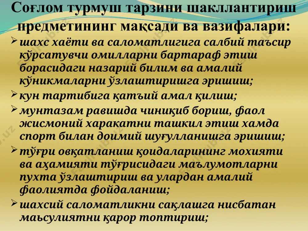 соғлом турмуш тарзи асослари тушунчаларини шакллантириш - Page 4